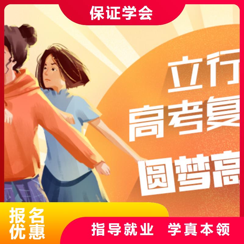 高考复读培训播音主持课程多样