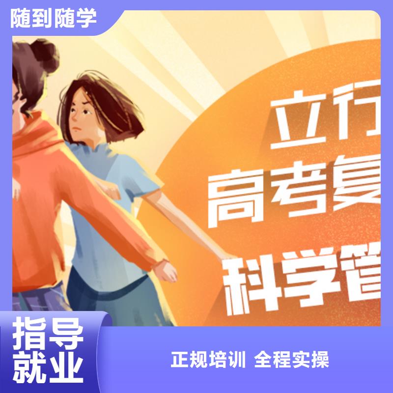 高考复读培训,高考复读培训机构正规学校