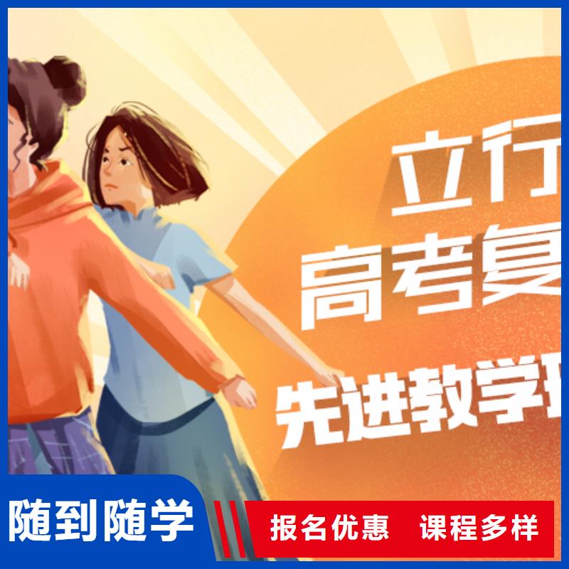 高考復(fù)讀培訓(xùn)藝考一對(duì)一教學(xué)就業(yè)前景好