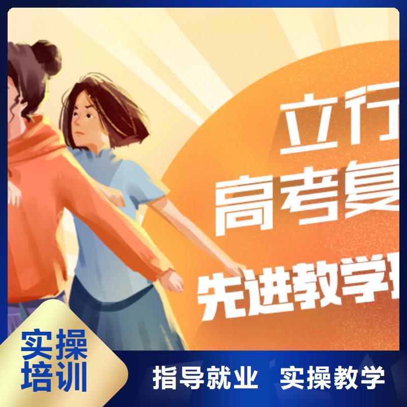 高考复读培训艺考一对一教学就业前景好