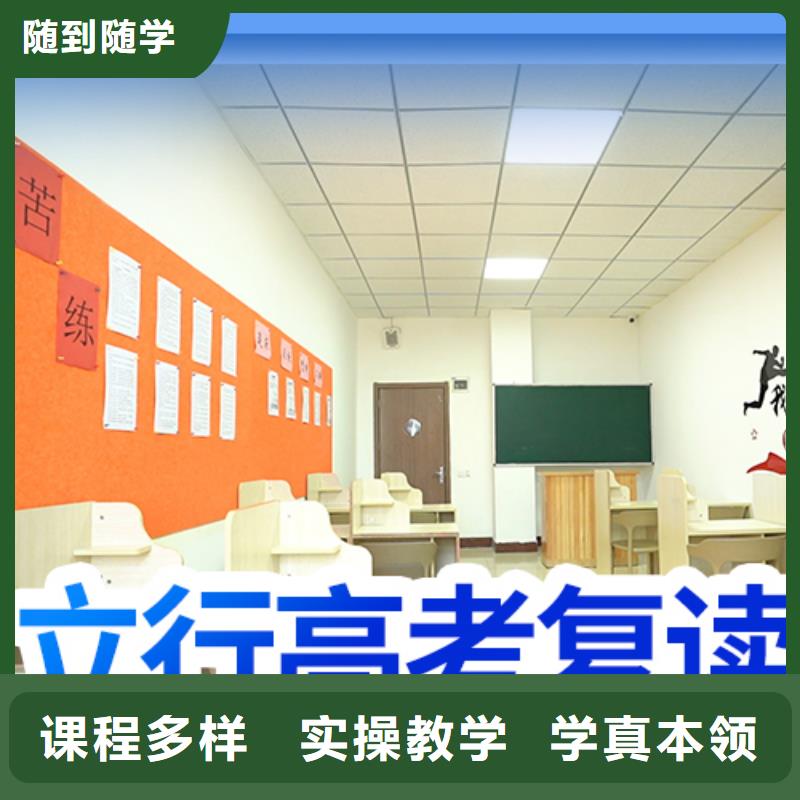 高考復(fù)讀培訓(xùn)播音主持課程多樣