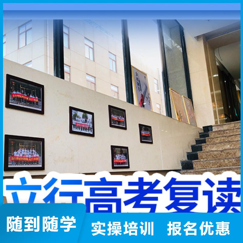 高考复读培训,高考复读培训机构正规学校