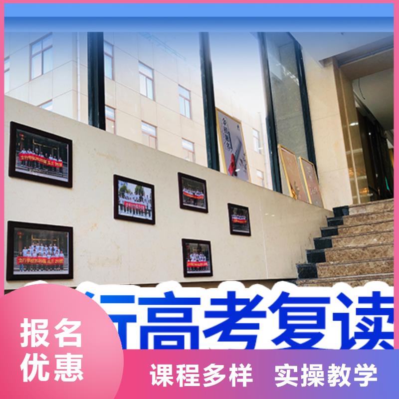 高考復(fù)讀培訓(xùn)藝術(shù)專業(yè)日常訓(xùn)練就業(yè)前景好