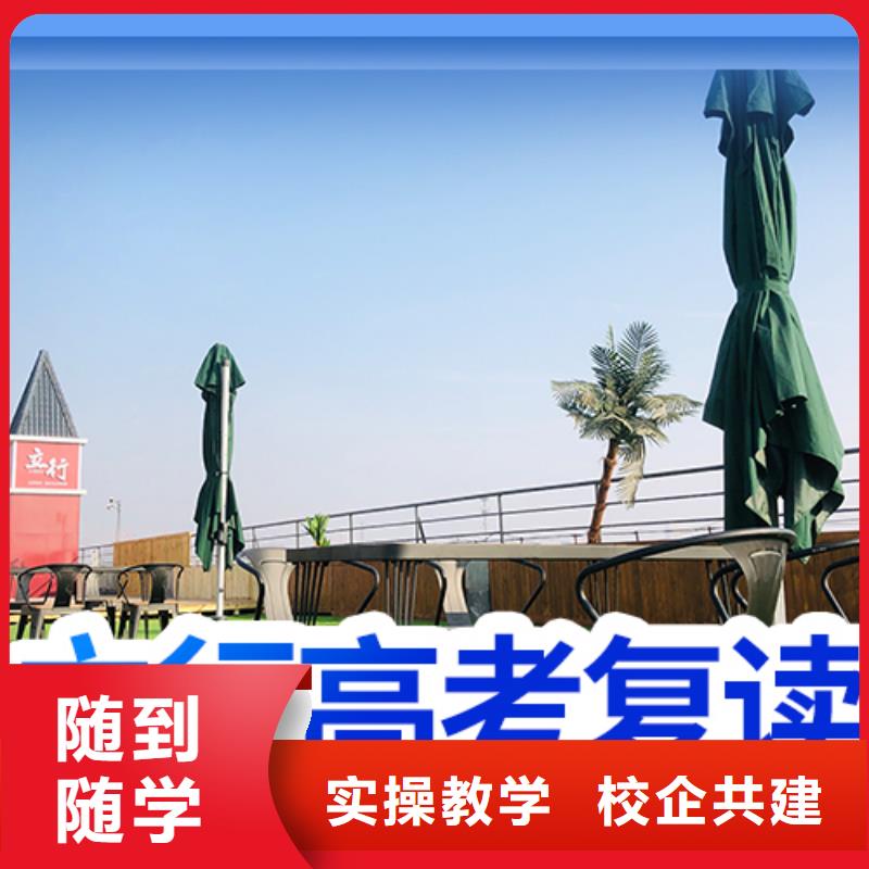 高考复读培训艺考一对一教学就业前景好