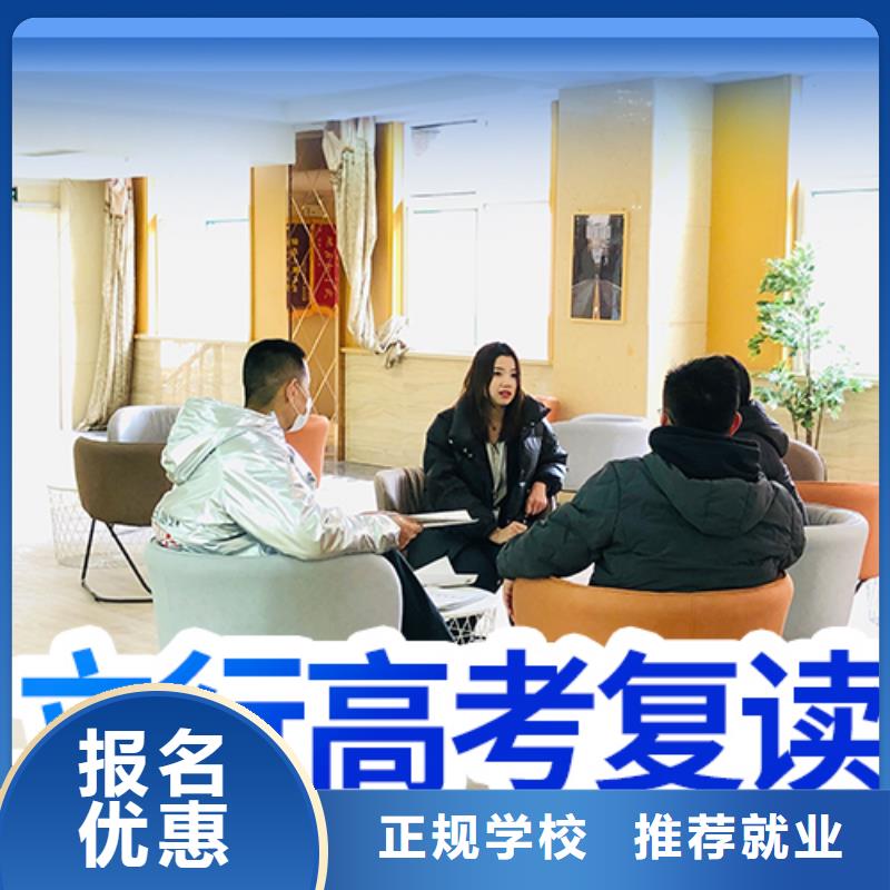 高考复读培训,高考复读培训机构正规学校