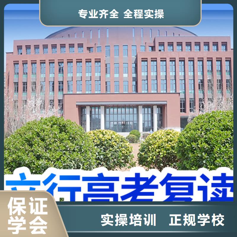 高考复读培训,高考复读培训机构正规学校