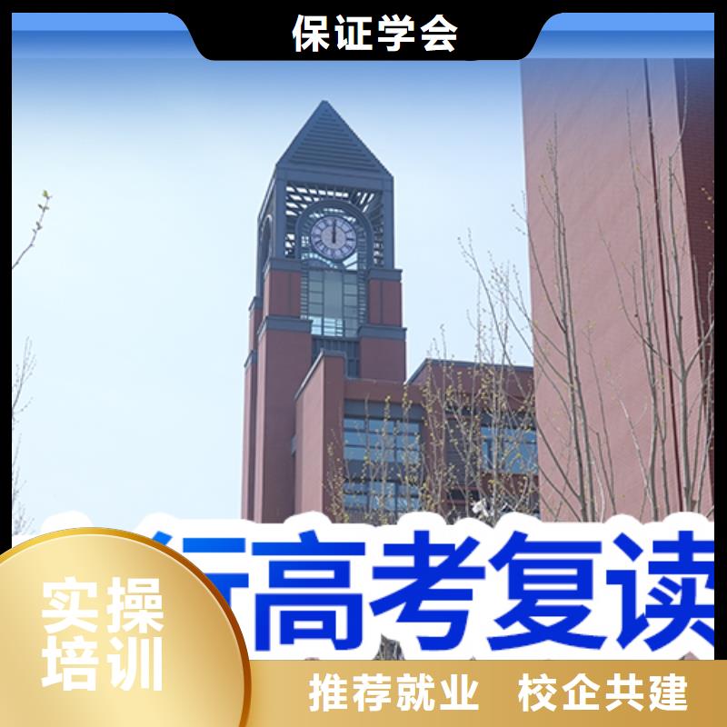 高考复读培训【艺考培训】手把手教学