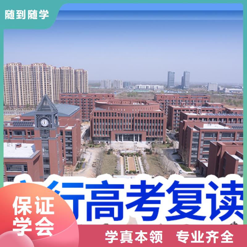 高考复读培训美术生文化课培训学真技术