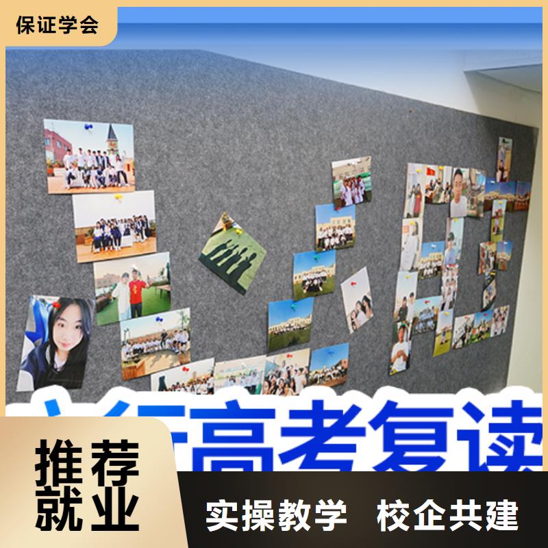 高考复读培训,高考复读培训机构正规学校