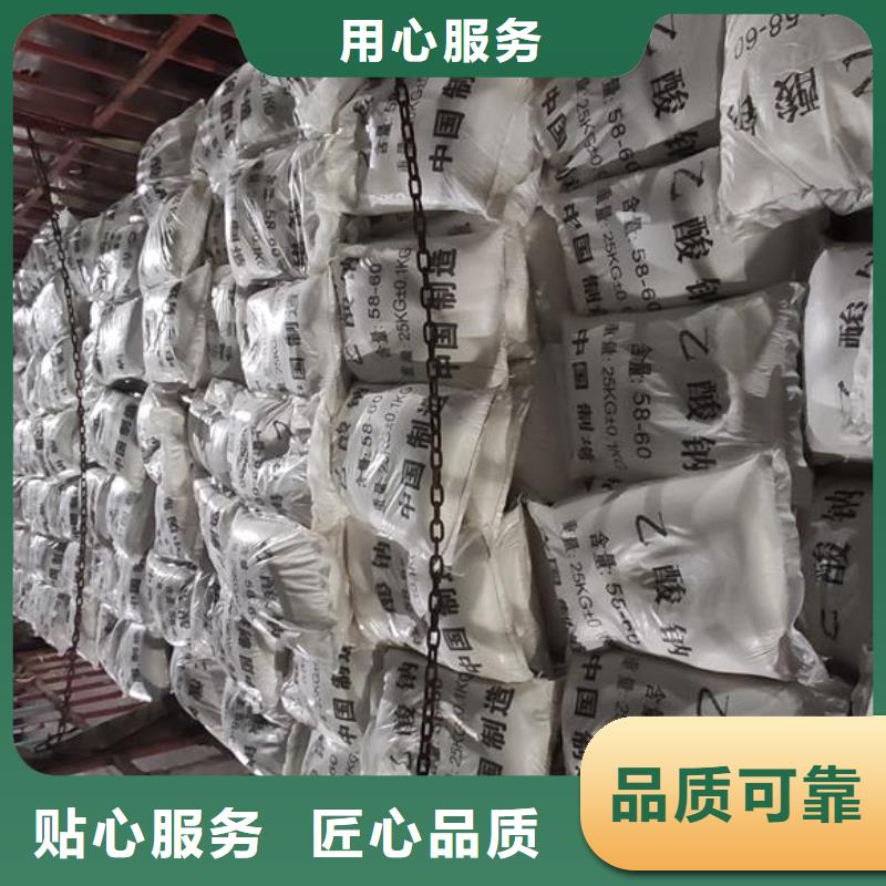 工業(yè)醋酸鈉報價款式多樣