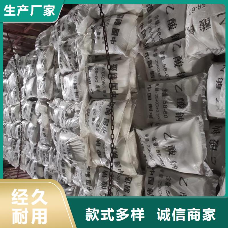 乙酸鈉的ph值是多少-可寄樣品