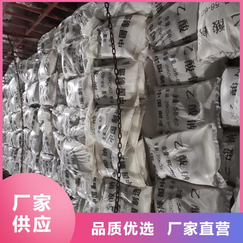 工業(yè)醋酸鈉品質與價格同行