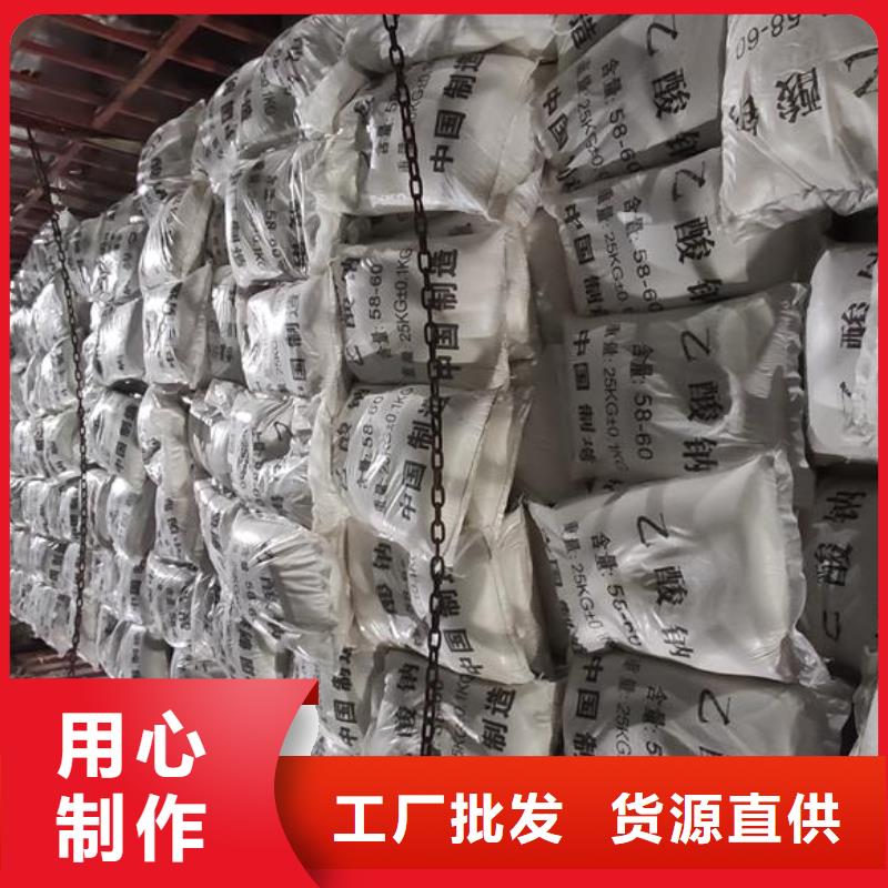 訂購水處理醋酸鈉怎么選？