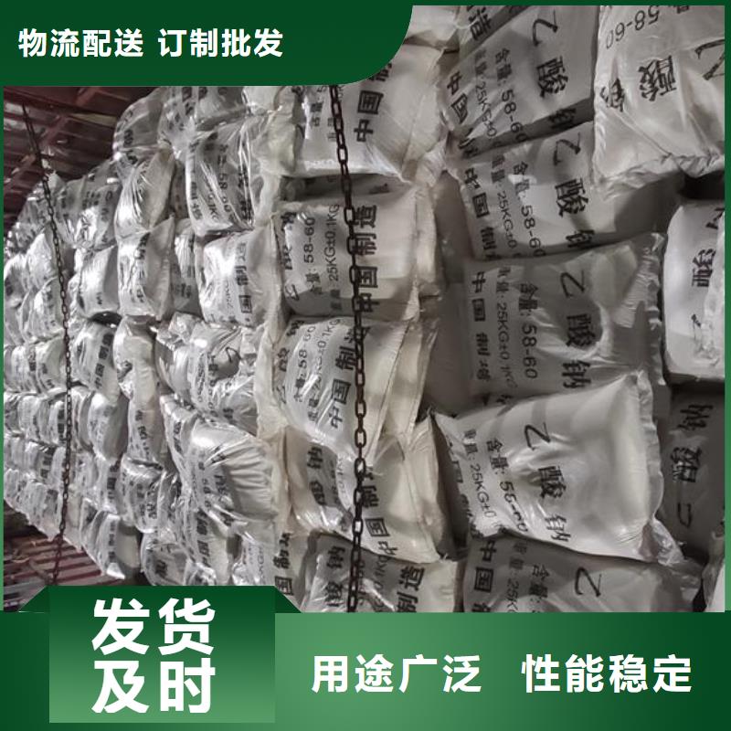 三水醋酸鈉廠家熱銷