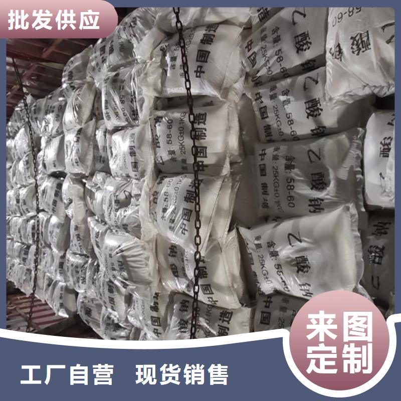 工业醋酸钠厂家现货直销-工业醋酸钠厂家现货直销到厂参观