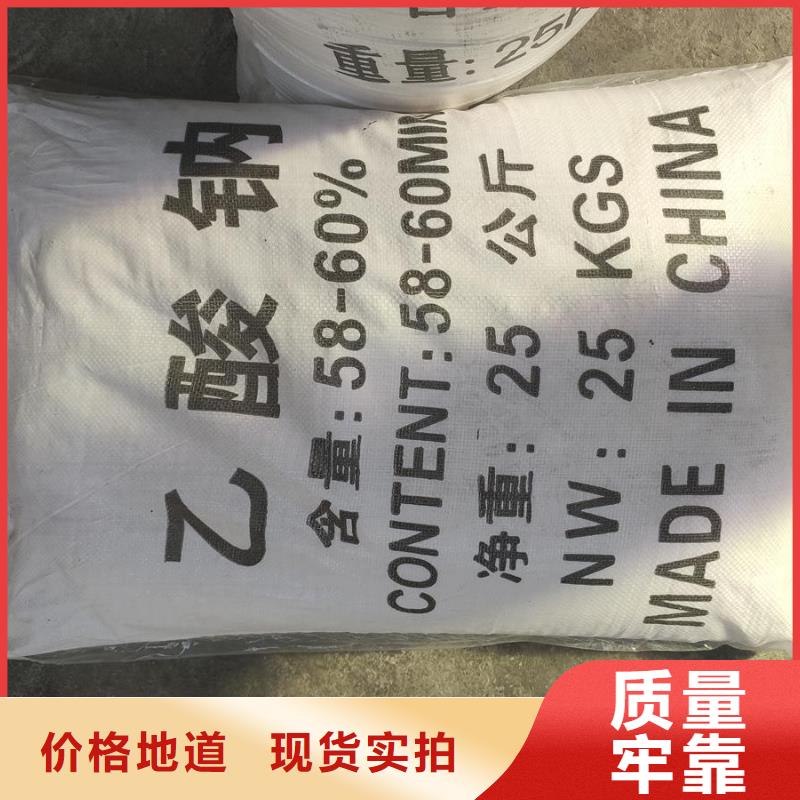 乙酸鈉ph值大型廠家
