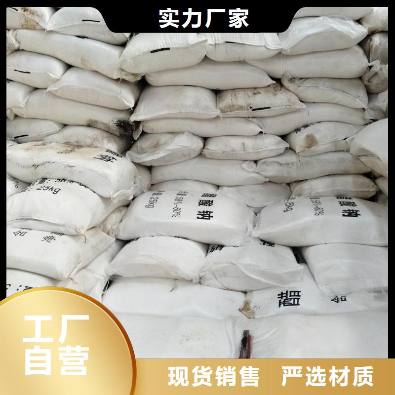 優(yōu)選：三水合醋酸鈉