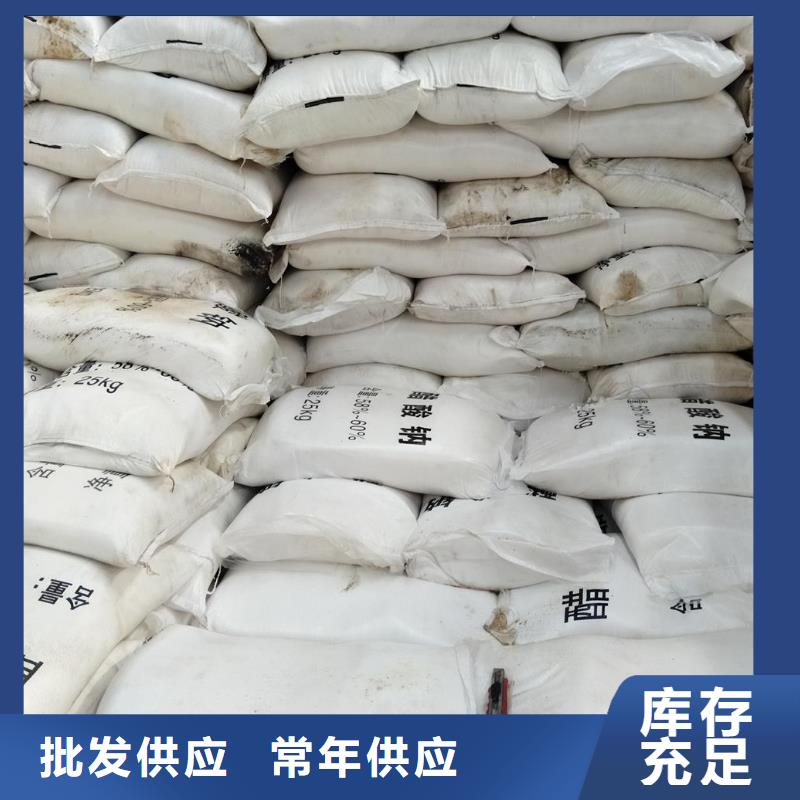 三水醋酸鈉質(zhì)量上乘廠家