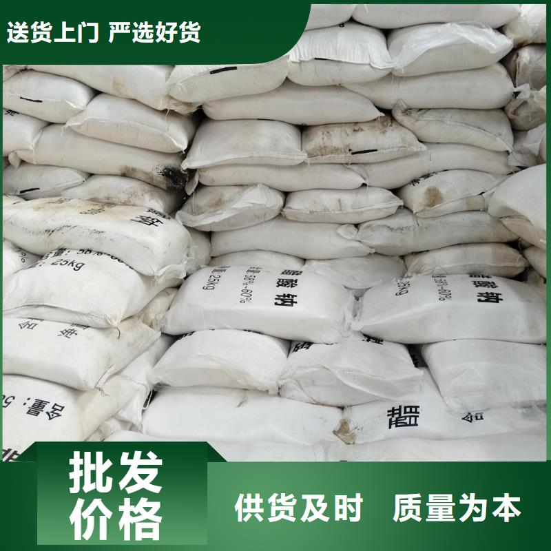醋酸鈉的用途污水處理價(jià)格合理的公司