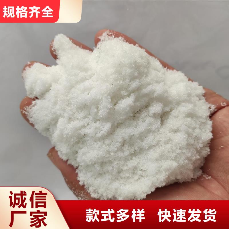 靠谱的三水醋酸钠生产厂家