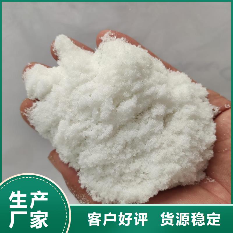 買醋酸鈉的用途必看-質(zhì)量好