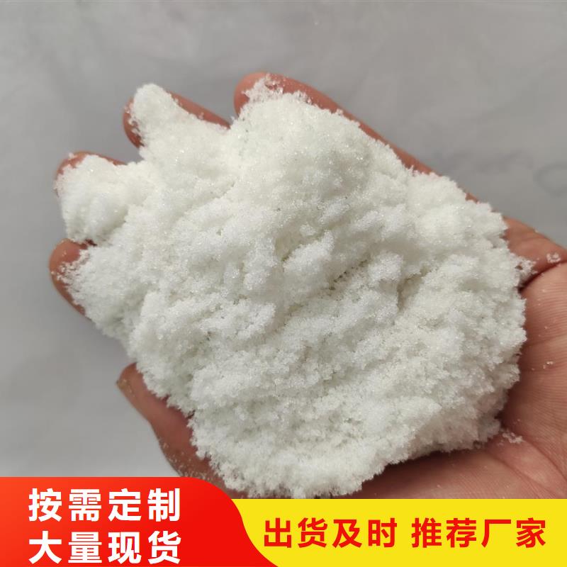 醋酸鈉優(yōu)質(zhì)源頭廠家