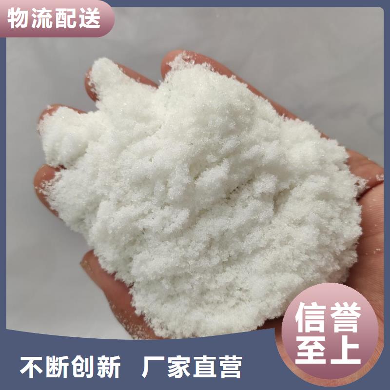 固體醋酸鈉價格從優(yōu)