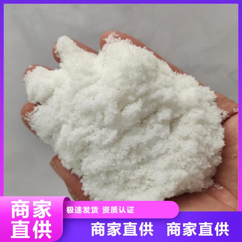 正規(guī)乙酸鈉的作用及使用廠家