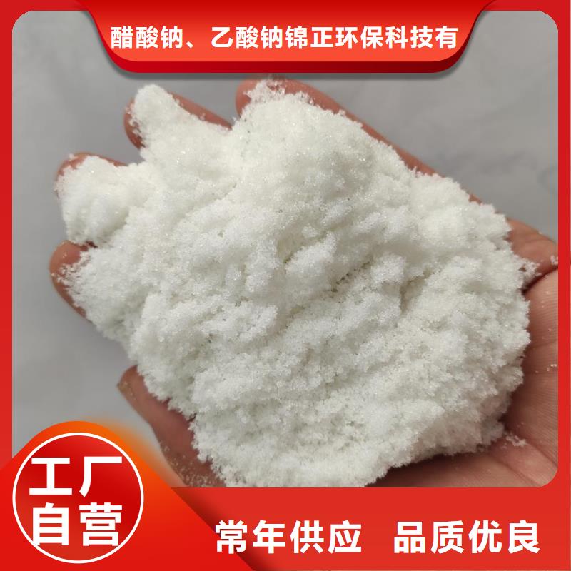 醋酸鈉水解大品牌品質優(yōu)