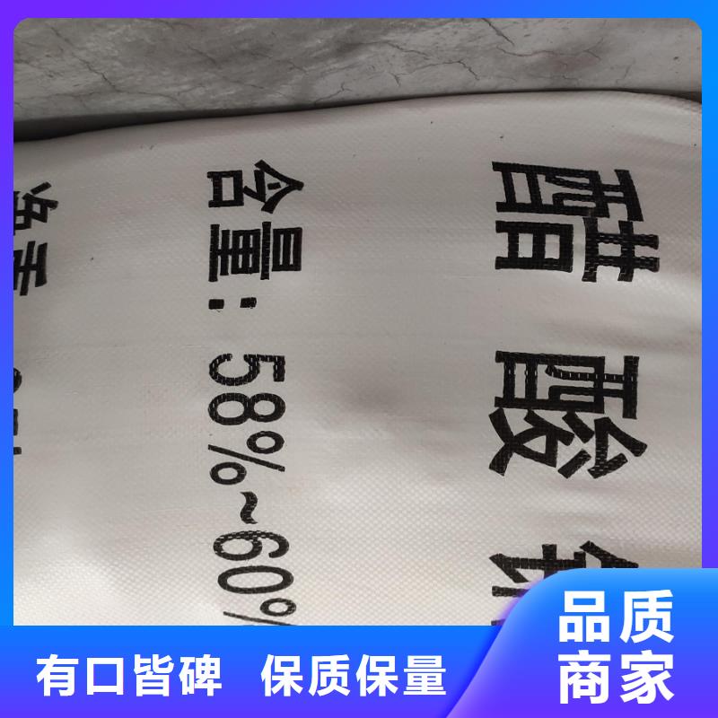 2025廠家直銷##醋酸鈉的用途##價格合理