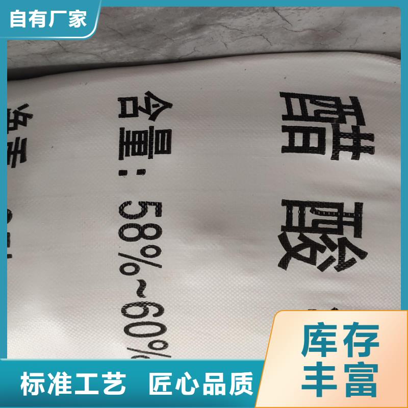 醋酸鈉cod當(dāng)量?jī)r(jià)格優(yōu)勢(shì)大