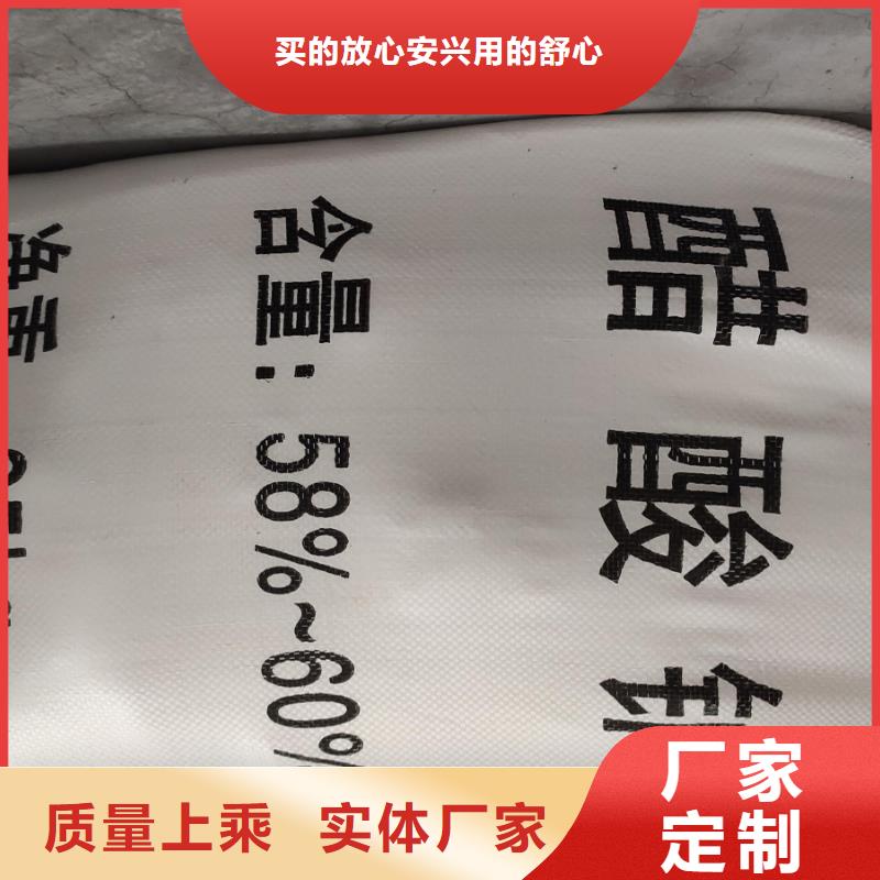 乙酸鈉在污水處理用途以誠(chéng)為本