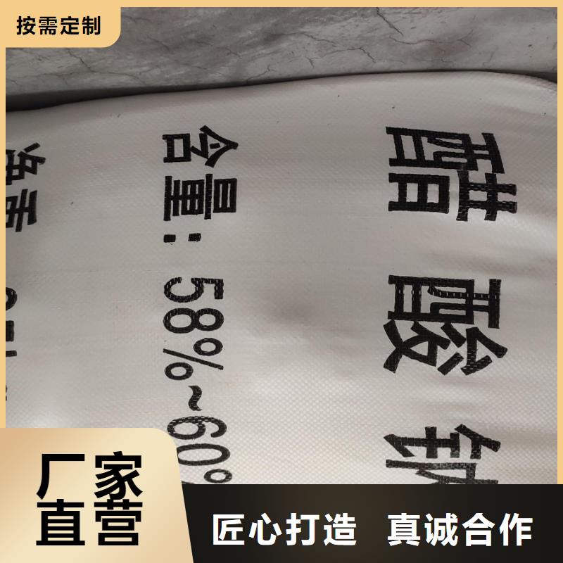 本地專業(yè)生產(chǎn)醋酸鈉廠家