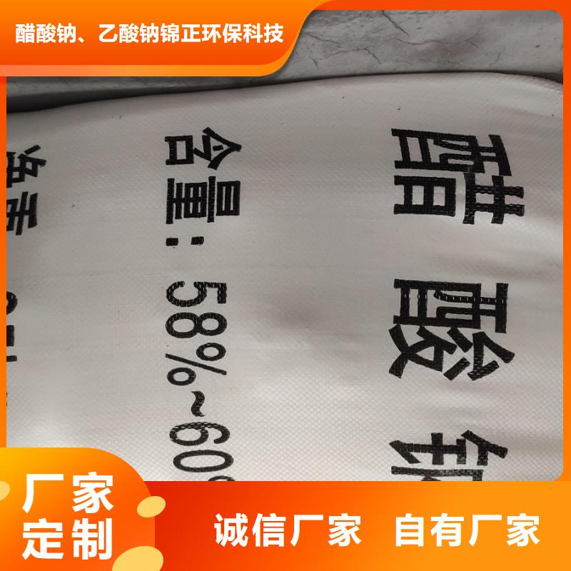 培養(yǎng)菌種醋酸鈉正規(guī)廠家