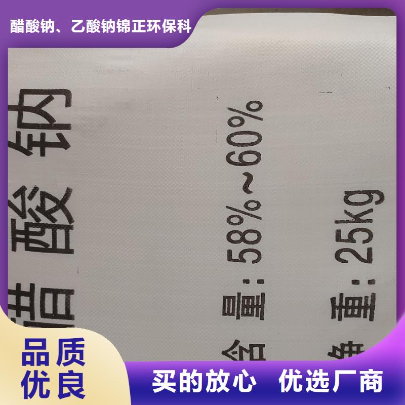 污水處理醋酸鈉當(dāng)天出貨