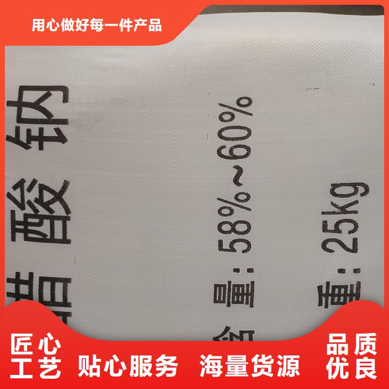 醋酸鈉是什么東西服務(wù)周到