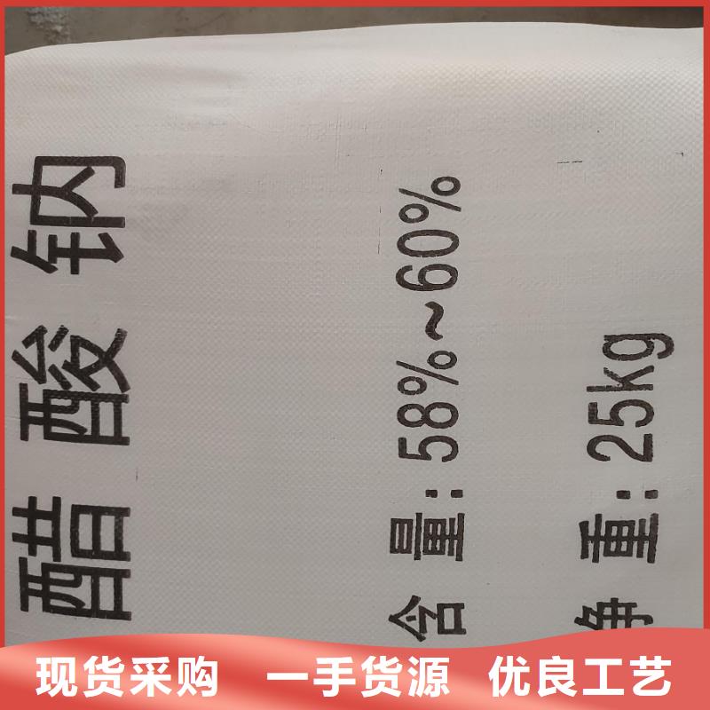 乙酸鈉批發(fā)價-乙酸鈉批發(fā)價歡迎選購