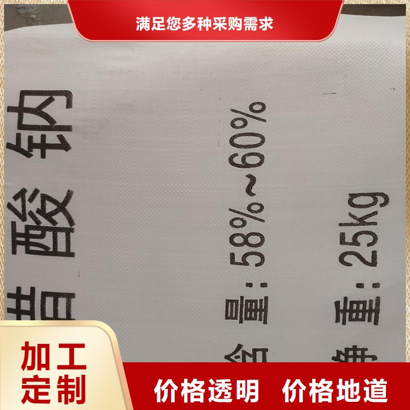 
培菌醋酸鈉
-常規(guī)貨源當(dāng)天發(fā)出