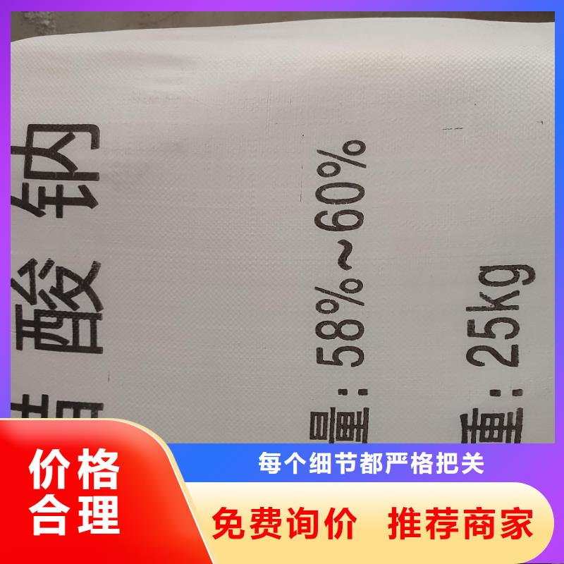 培養(yǎng)菌種醋酸鈉正規(guī)廠家