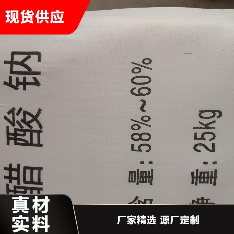價格低的醋酸鈉別名本地廠家
