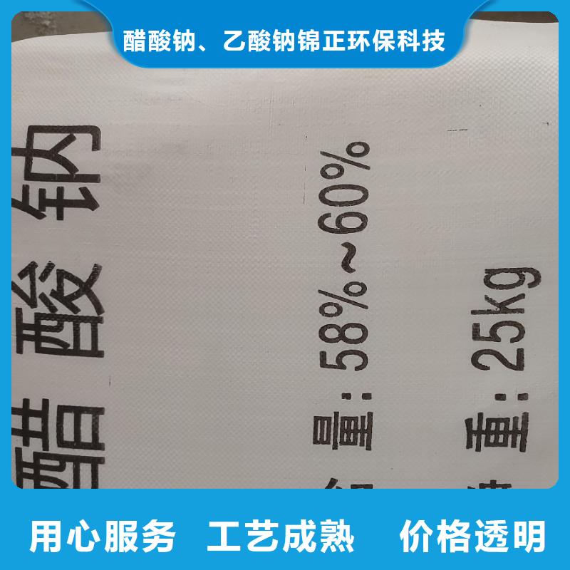 三水醋酸鈉質(zhì)量上乘廠家