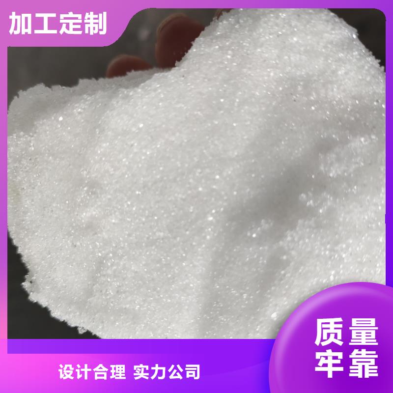 質(zhì)量可靠的污水處理醋酸鈉銷售廠家