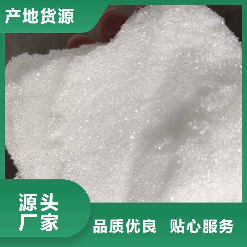 省心：乙酸鈉在污水處理用途廠家