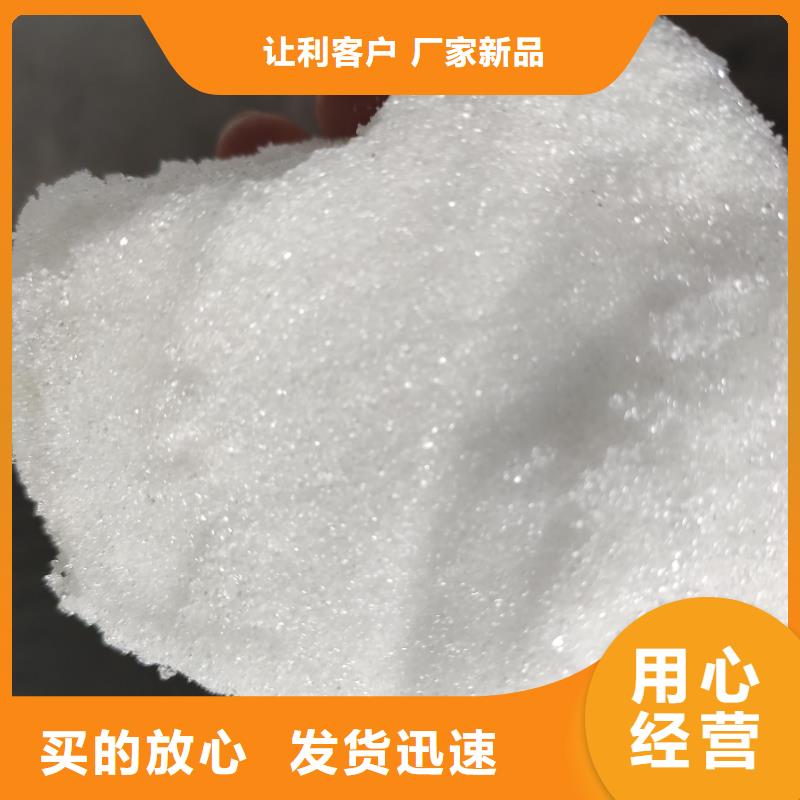 醋酸鈉上門施工