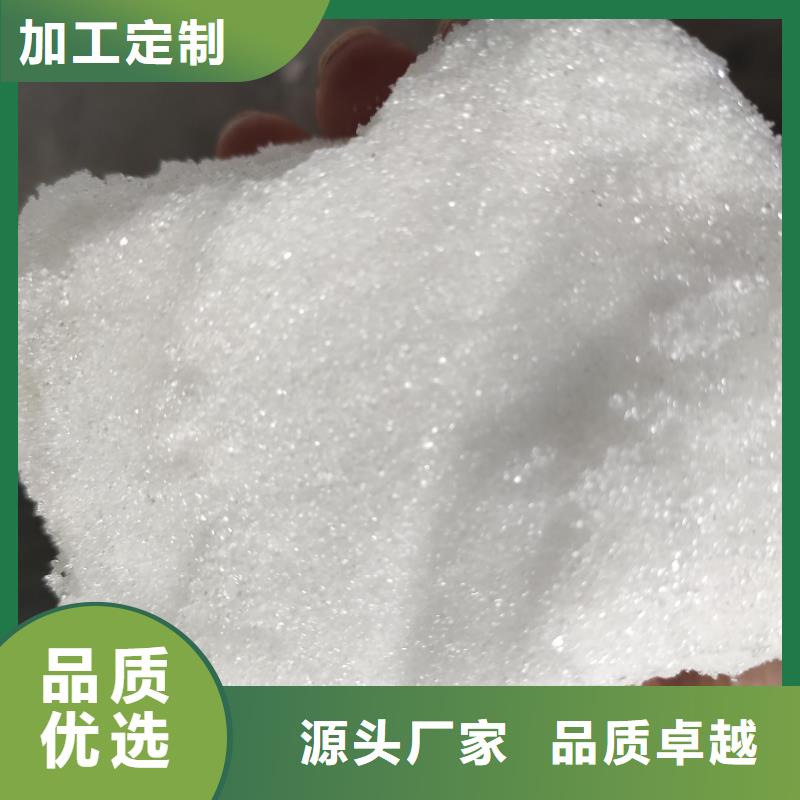 醋酸鈉的用途污水處理 廠家直銷(xiāo)醋酸鈉的用途污水處理