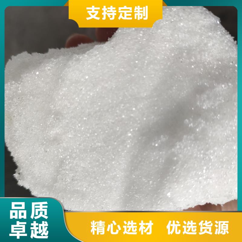 結(jié)晶醋酸鈉/結(jié)晶乙酸鈉乙酸鈉價(jià)格多少錢一噸大企業(yè)好品質(zhì)