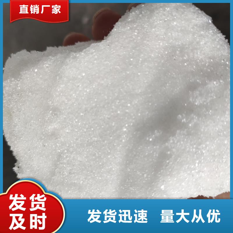 三水合醋酸鈉廠家供應(yīng)