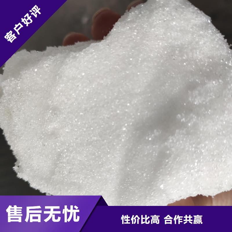 醋酸鈉廠家直銷放心選購、醋酸鈉、乙酸鈉錦正環(huán)?？萍加邢薰?></div>
				 
					                           <!--  判斷下如果客戶有視頻，顯示這段-->
                        <div   id=