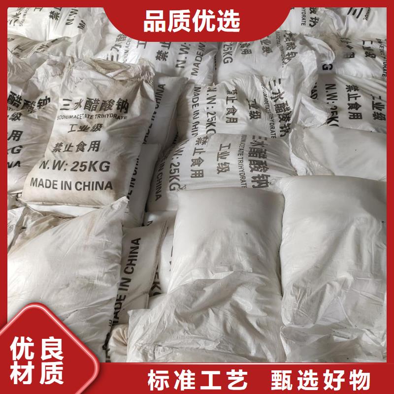 工業(yè)醋酸鈉品質與價格同行