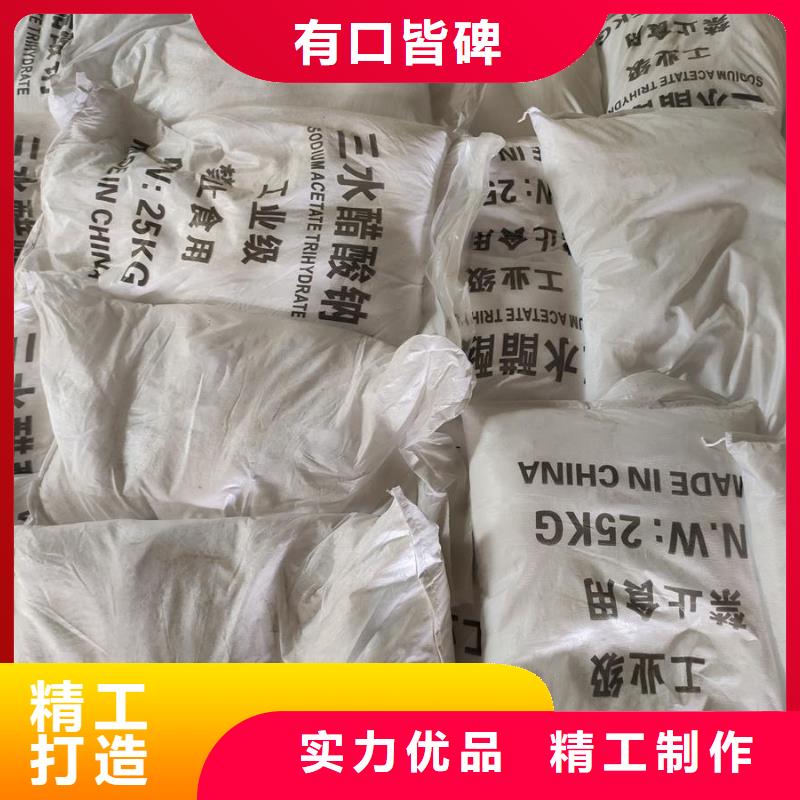 工業(yè)醋酸鈉報價款式多樣